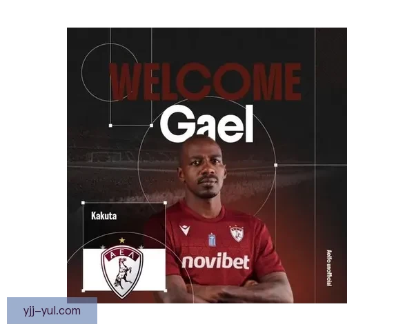 官方确认卡库塔加盟希腊拉里萨